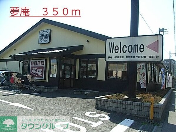 シャトレービサイドBの物件内観写真